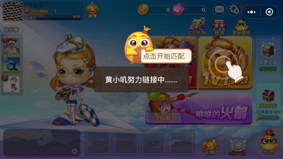 拯救米乐米可